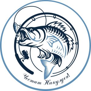 Принт Никулден 4